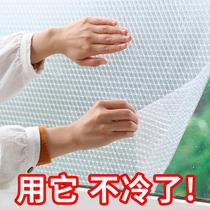 Glass Insulation Film Home Windows Winter Transparent no-mark Winter Anti-chill windproof window Insured film Thickened Sticker