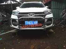 Chery Tiggo 8 front bumper modified bar protective bar anti-collision beam Tiggo 8 rear bumper metal bar anti-collision bar