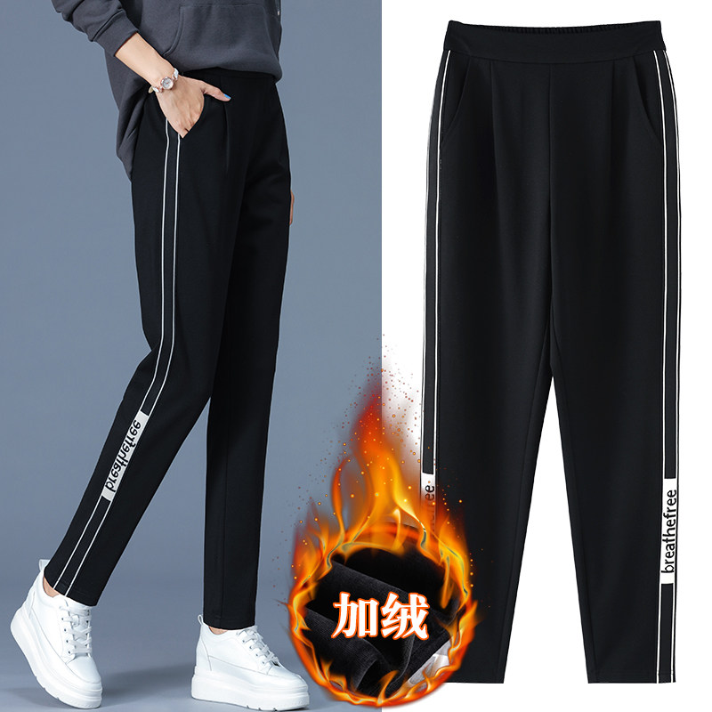 Gush pants woman outwear casual sports pants black warm pants large size for autumn and winter easy pants Harun pants women