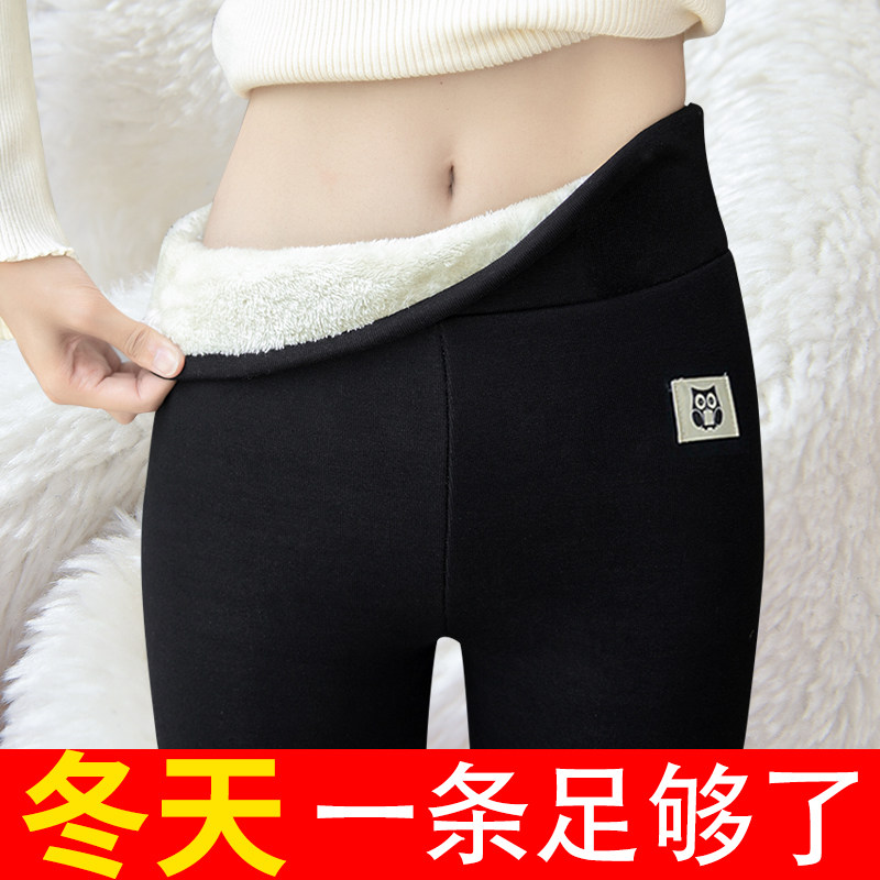 High waist cotton pants woman thickened with inner lap pants woman outside wearing autumn and winter 2021 new lamb suede women's pants warm pants woman
