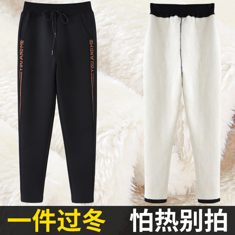 Autumn Winter Cashmere Sweatpants Women Plus Suede Thickened Pants Children Outwear Cotton Pants Large Size Kharen Casual Pants Women Loose
