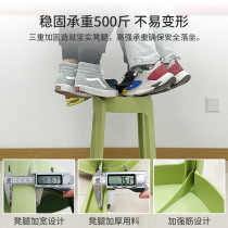 Round stool can be a small bench household stacking dining table windmill high chair low stool living room plastic stool thickened simple stacking