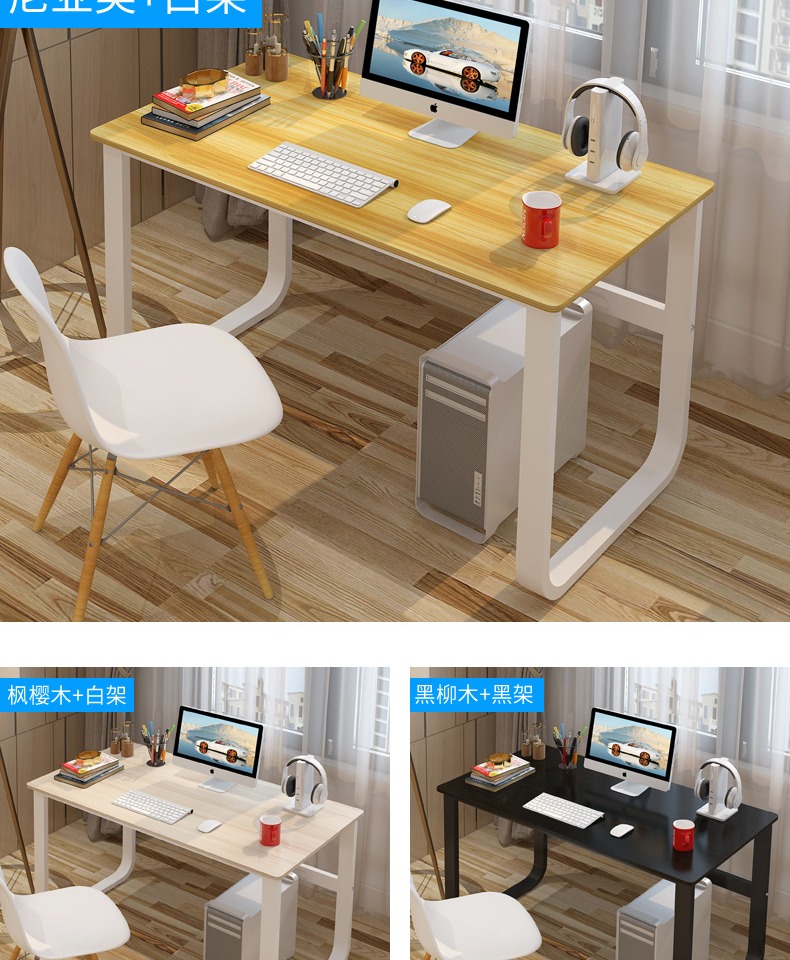 Bàn máy tính đơn giản để bàn tại nhà phòng ngủ học sinh viết bàn đôi bàn đơn giản IKEA - Bàn bàn gỗ xếp