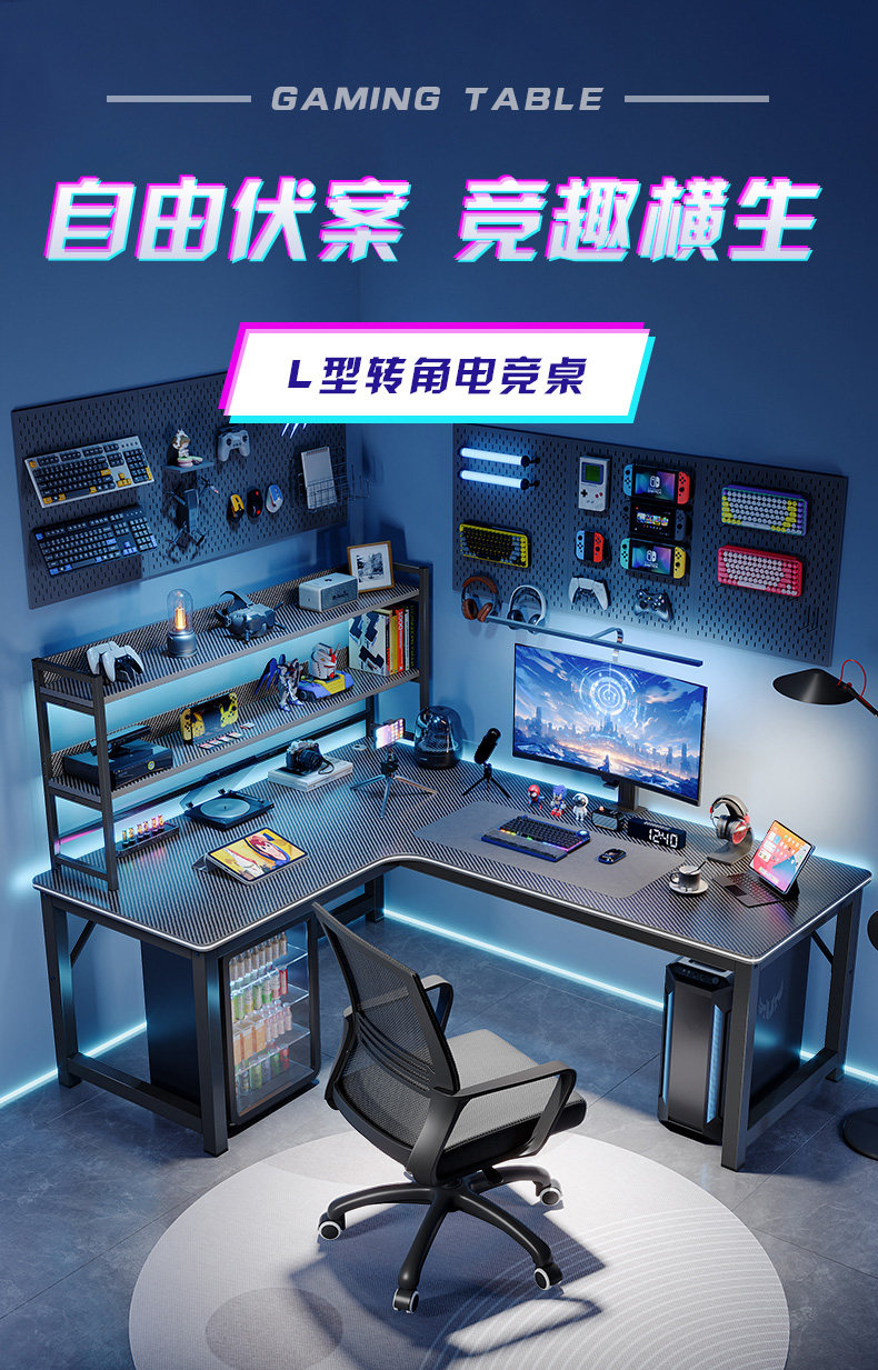 Угол стола l型转角书桌家用台式电脑桌卧室学生双人写字桌小户型拐角办公桌 Xin