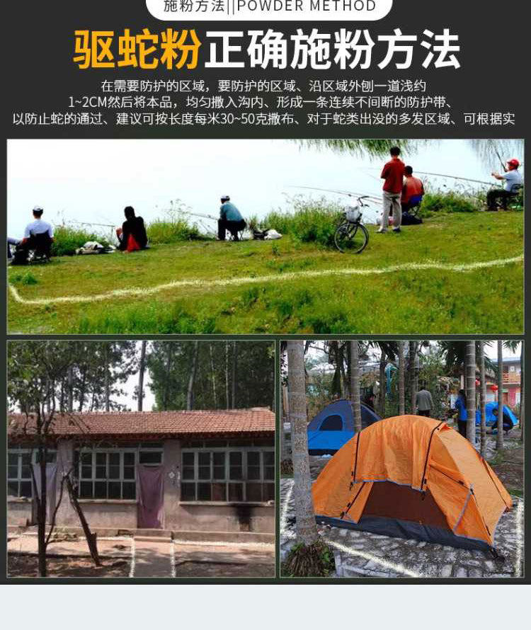 Репелленты 灭威帝驱蛇颗粒防蛇防虫室内庭院防蛇驱蛇粉户外农用野钓硫磺颗粒