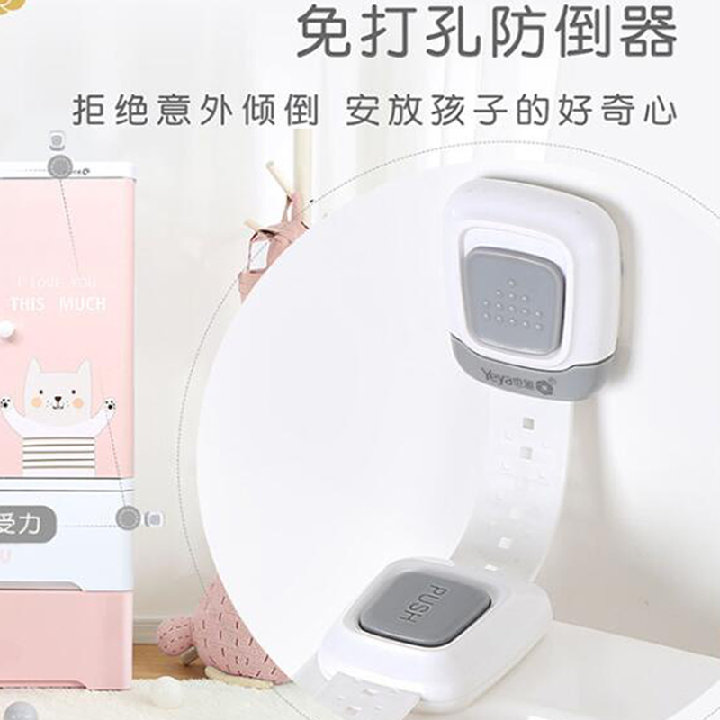 2 only equipped with punch-free detachable anti-backer children's furniture anti-dumping connector home storage cabinet fixer