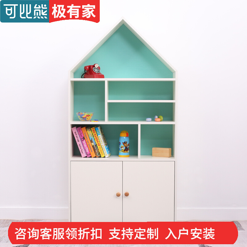 Comparable Bear Solid Wood Children's Bookshelf Landscape Baby Bookshelves Accessories Cabinet Household Storage Frame