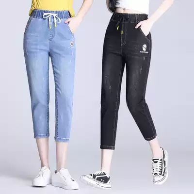 Eight-point pants women Summer thin small elastic waist loose big size fat mm seven points Haren pants jeans 200 Jin
