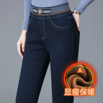 Mom Plus Suede Thickened Jeans Woman 2021 New High Waist Large Size Pants Mid Aged Small Straight Drum Pants Autumn Winter