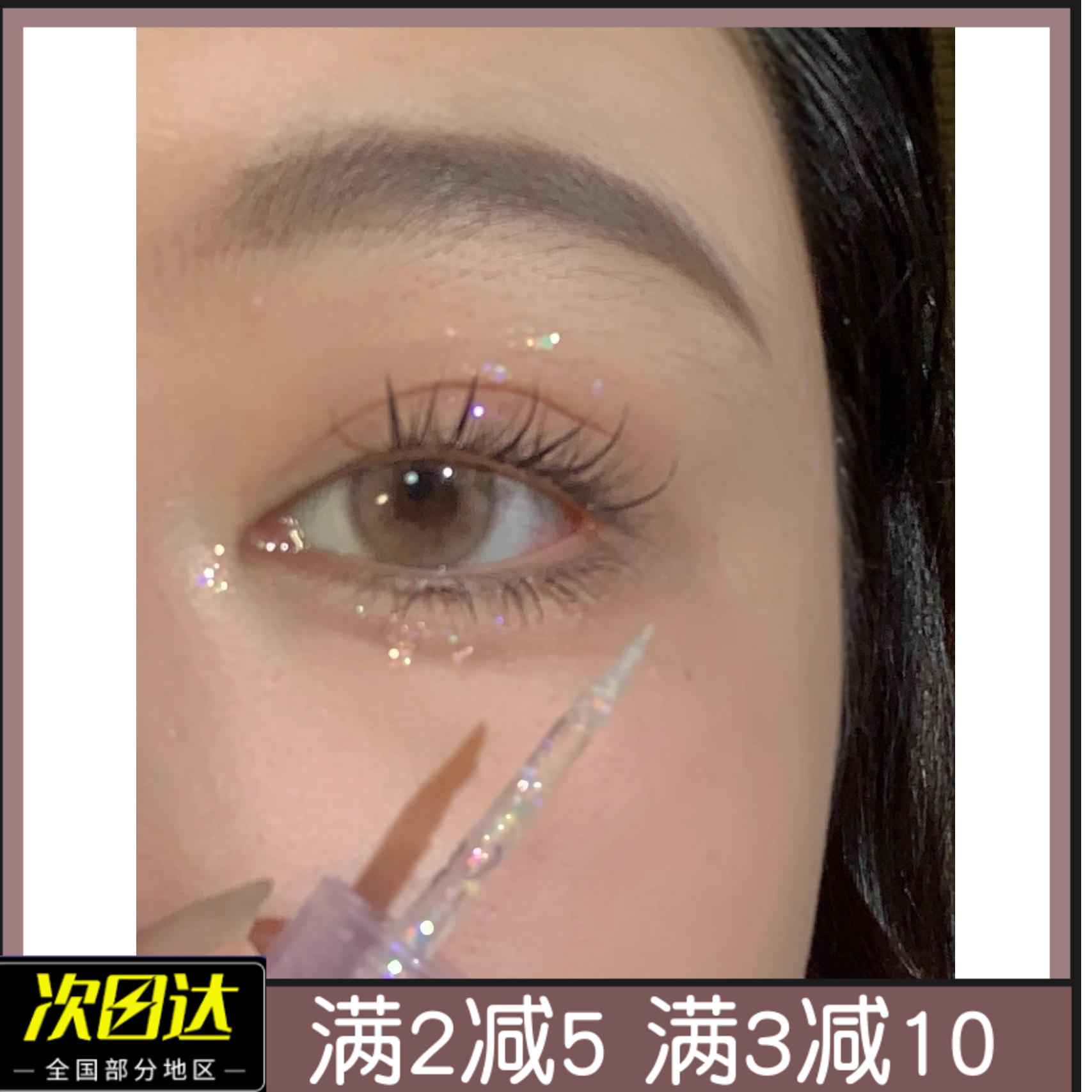 A drop of tears Lolias liquid eye shadow 05 polarized Silkworm Liquid Bull's official flagship store fine flash 08 gold flashes