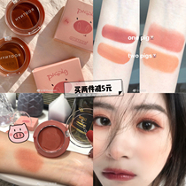 Cute to burst HYNTOOR black rabbit pig pig blush cream lasting cream mousse pig white apricot color milk tea