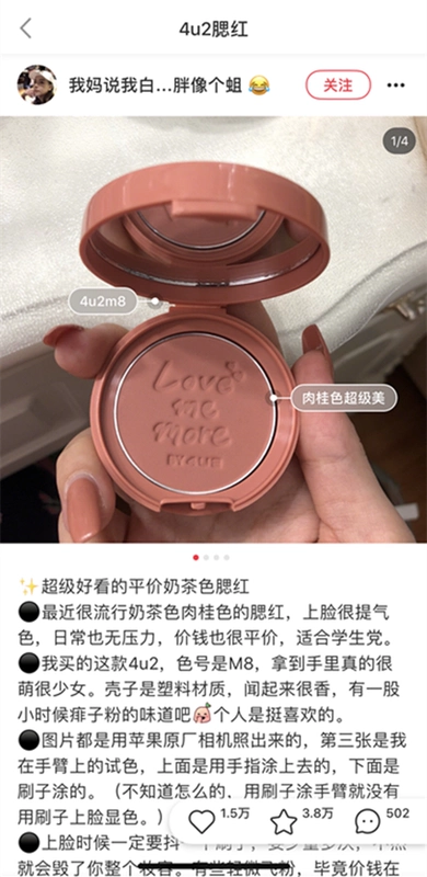4U2 má hồng m8 trà sữa quế mờ mới blush S1 màu mận chữ trắng hàng ngày - Blush / Cochineal