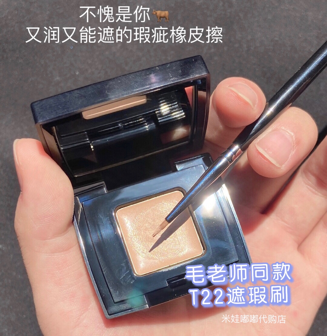 Teacher Mao Tongan T22 Flawless Brush Shade of Extremely Fine Brush with Acne Print Precision Brush Head Embellisher Facial Details
