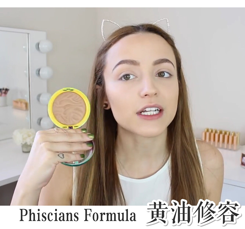 Gửi trứng làm đẹp! PF Physologists Formula Bronzer butter sửa bóng K chị tạo khối nyx