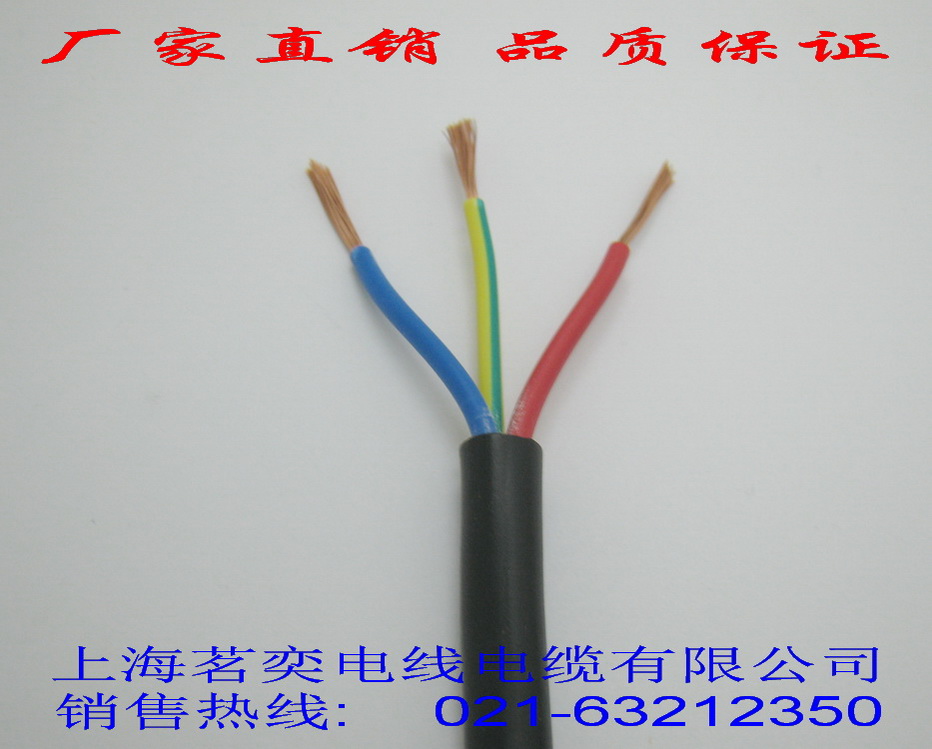 TRVV 2 3 4 Core * 0 12 2 0 3 0 National Pearproof High flexible waterproof anti-abrasion drag chain Wire & cable