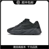 Off yeezy thastf coconut 700v2 черная душа чистая черная ботин