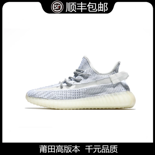 Off Yeezy Waffle Coconut 350V2 белая звезда верхняя версия для светоотражающей туфли летние дышащие спортивные туфли Putian