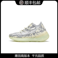 Off Yeezy Whatef Coconut 380 инопланетные серо -белые летние летни