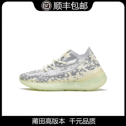 Off Yeezy Whatef Coconut 380 инопланетные серо -белые летние летни