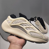 700V3 инопланетянин