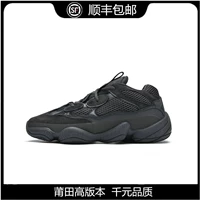 Off Yeezy Wastef Coconut 500 углеродные черные мужские черные самурайские женские туфли Putian High Resign