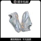 Off yeezy wahfu coconut 700 инерция инерция синий серый порош