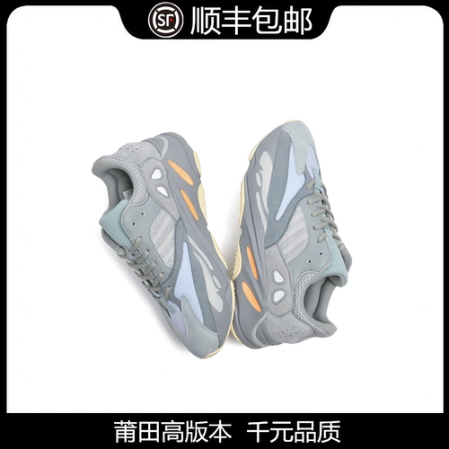 Off yeezy wahfu coconut 700 инерция инерция синий серый порош