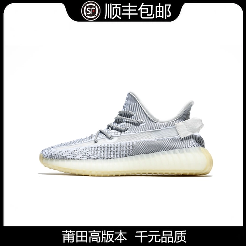 Off yeezy wahfu coconut 350v2 в течение дня, летняя пустота мужская обувь и женская обувь Putian Summer действительно взорвалось