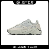 Off yeezy wahfu coconut 700 морской соль белый putian protian rair и женские рефлексивные туфли для папы спортивные туфли прилив