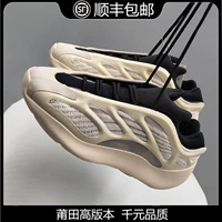 Правильная версия off Yeezy Wafu Coconut 700V3 Skeleton Daddy Sweet Swee Thine Soles мужской обуви инопланетные кроссовки