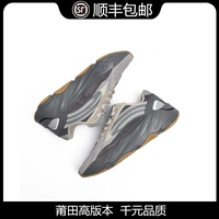Off yeezy wahfu coconut 700v2 вулканические коричневые папочки обувь мужская обувь женская обувь и женская обувь летняя спортивная обувь Purtian Sports