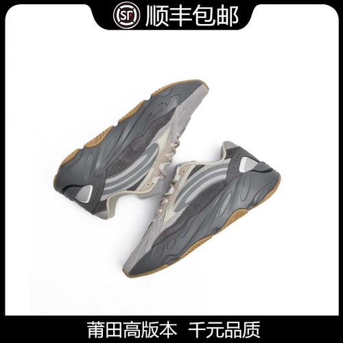 Off yeezy wahfu coconut 700v2 вулканические коричневые папочки обувь мужская обувь женская обувь и женская обувь летняя спортивная обувь Purtian Sports