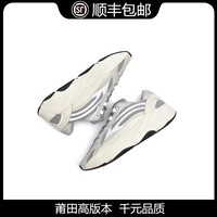 Off Yeezy Wastef Coconut 700V2 серо -белый 3 -метровый рефлексивный летний мужской и женский папочка обувь Putian High Sports Tide Tide