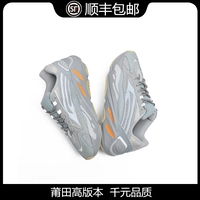 Off Yeezy Wastef Coconut 700V2 инерция сине