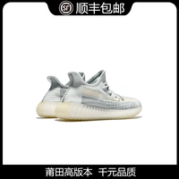 Off yeezy wahfu coconut 350v2 Ice Blue, полный небесного трех путаанских мужчин и женщин настоящие кокосовые туфли лето