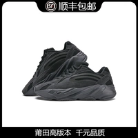 Off Yeezy Wahfu Coconut 700V2 Black Soul Reflux Shoes действительно взорвалась обувь для папы мужская обувь и женская обувь все черные кроссовки