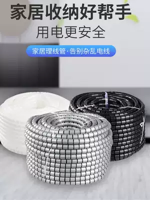 Management tube computer wire storage harness wire wire wire wire wrap tube protective sleeve hub wire tube wire harness wire tube