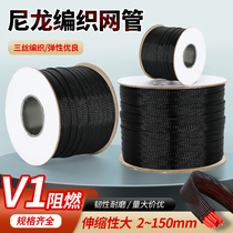 Flame retardant nylon braided mesh tube braided casing cable and wire protection tube PET telescopic casing insulating tube
