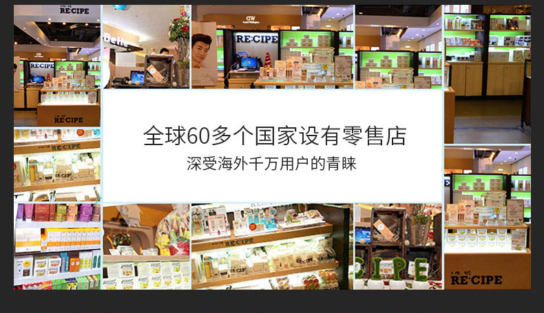 娜扎同款 韩国 RECIPE SPF50+ 水晶防晒喷雾 50ml*3瓶 可带上高铁/飞机 图12
