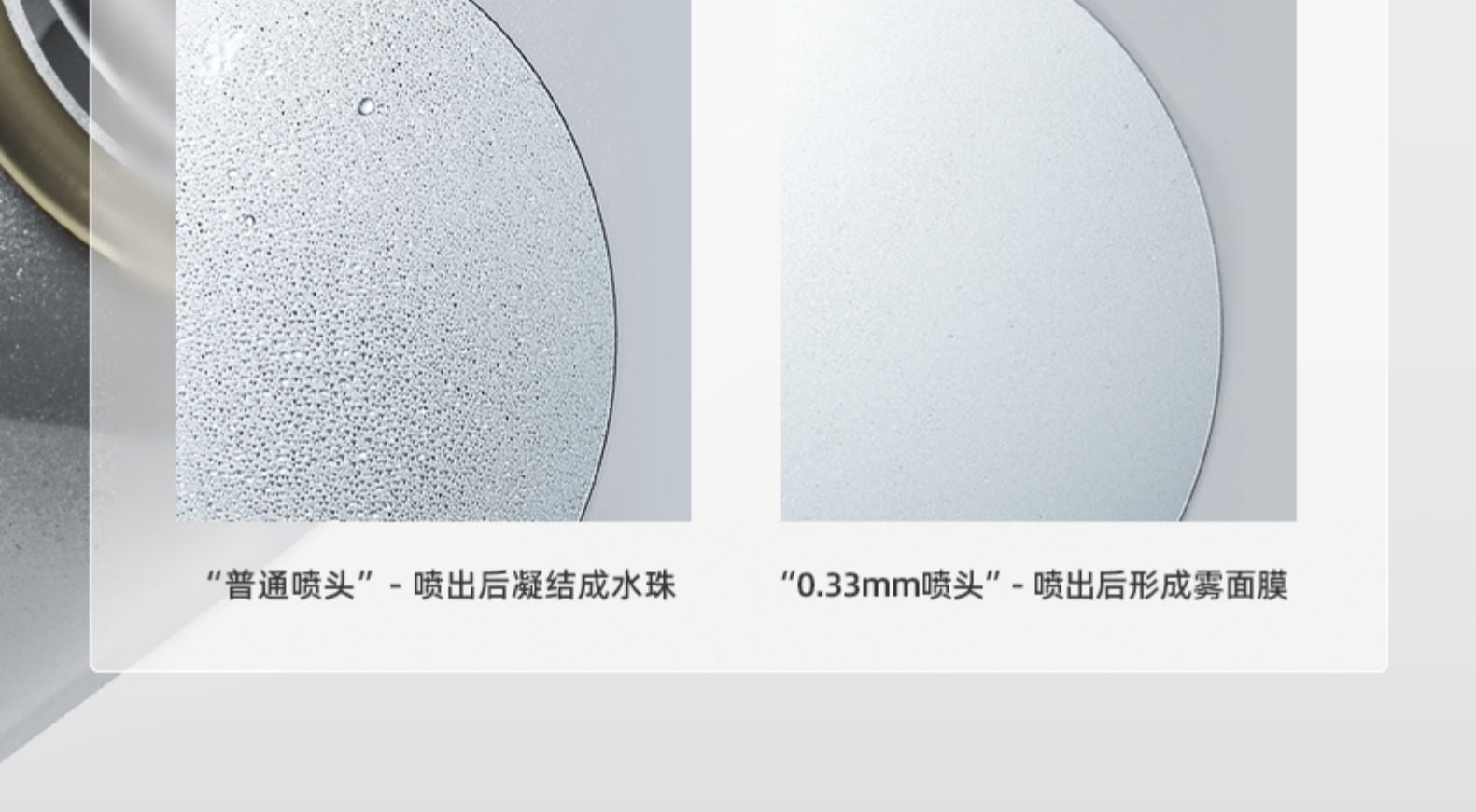 RECIPE 第三代 水晶防晒喷雾 180ml 图9