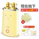 Timed Omelette Egg Boiler Steamed Trứng Ký túc xá Egger Tự động Bổ nhiệm Máy luộc trứng nhỏ Thần hấp Cổ trắng - Nồi trứng