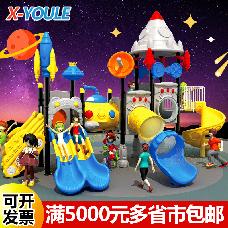 Little Doctor Kindergarten Slide Swing Combination Large Outdoor Children's Playground Slide Non-standard Playground Equipment