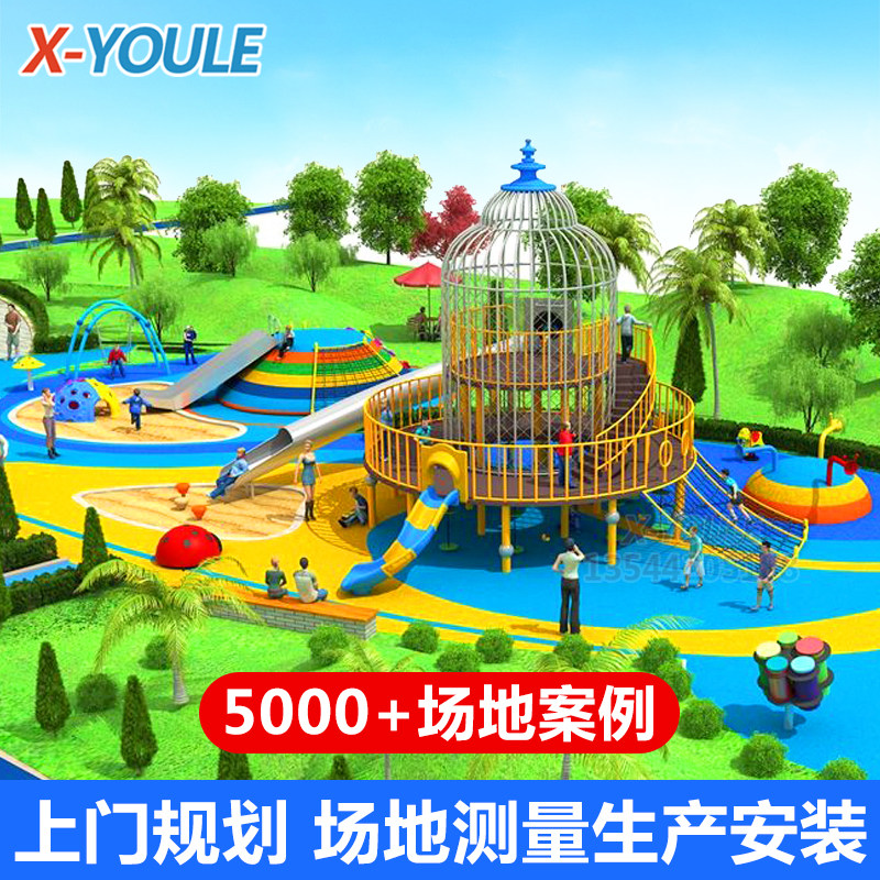Non-labeled stainless steel slides outdoor equipment Dingding manufacturer Large playground Children's orchestra The whole field planning design