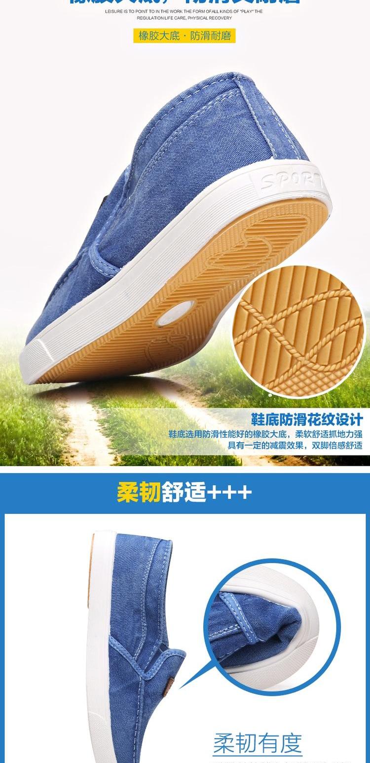 Giày vải nam giày lười giày thường hoang dã mùa hè một bàn đạp khử mùi thoáng khí cũ Bắc Kinh giày vải giày nam giầy thể thao nam puma chính hãng
