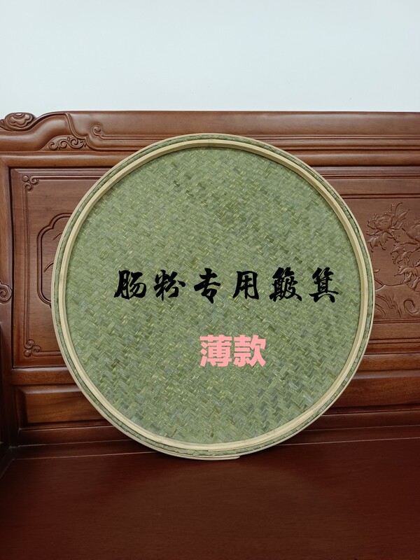 Special Dustpan for Rice Rolls