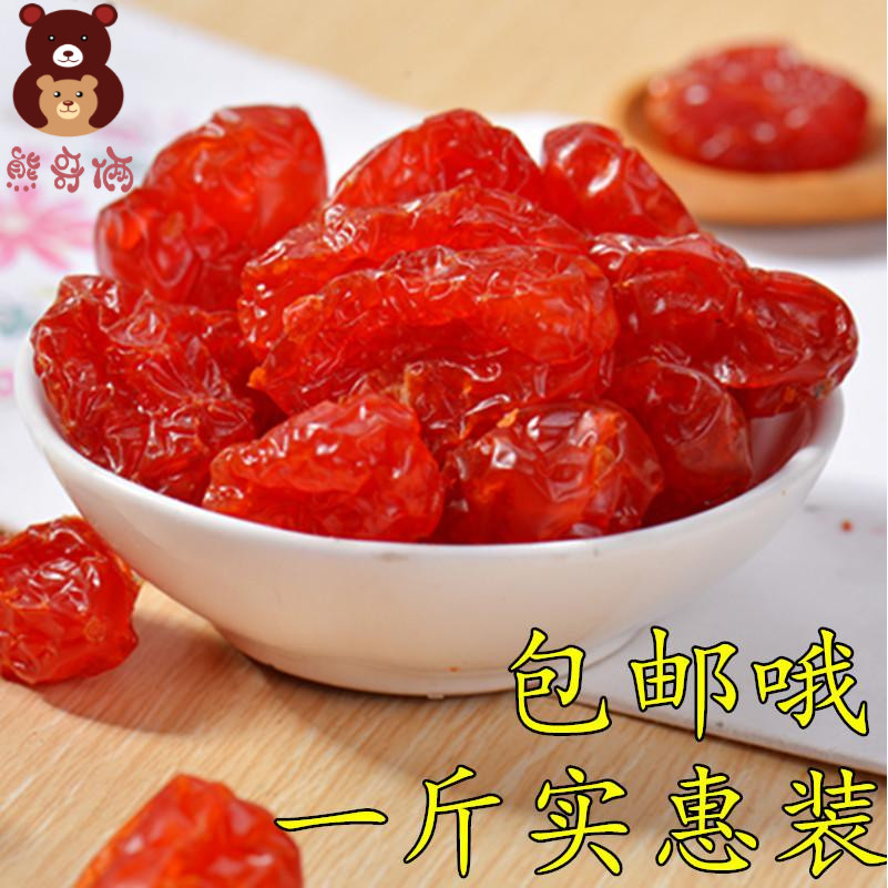 Cherry tomato dried 500g small tomato tomato dried candied fruit leisure office snack sweet and sour delicious