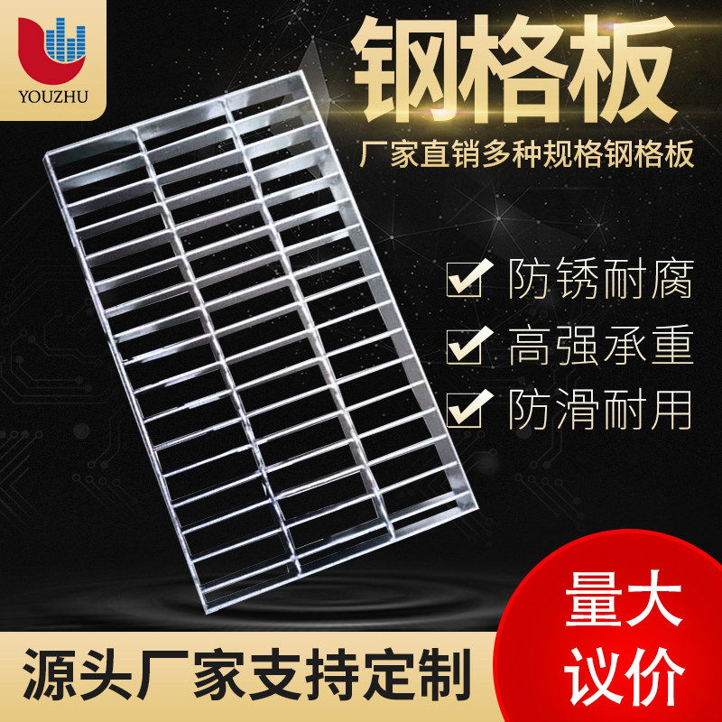 Hot-dip galvanized steel grating stainless steel toothed plate special-shaped steel grating plate composite plate car wash house drainage gutter cover plate