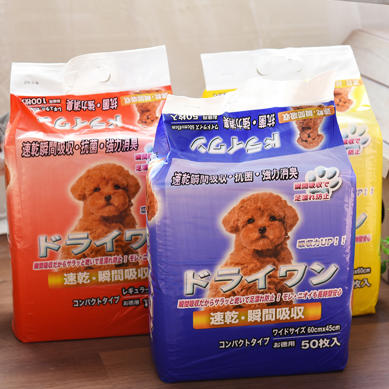 Strongly Absorbent, Antibacterial Pet Diapers and Pads for Cats and Dogs, Thickened Version, Rice Cracker Style Strongly Absorbent, Antibacterial Pet Diapers and Pads for Cats and Dogs, Thickened Version, Rice Cracker Style