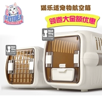 Cat Music Pet Air Box Cat out Box -рука с подготовленной кошачьи клетки портативная воздушная коробка для воздушной коробки для кошачья кошка West