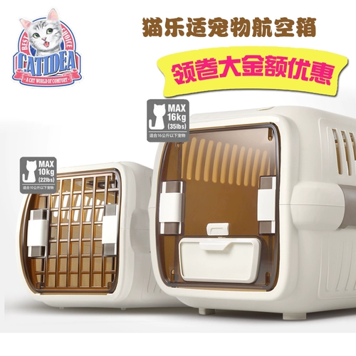 Cat Music Pet Air Box Cat out Box -рука с подготовленной кошачьи клетки портативная воздушная коробка для воздушной коробки для кошачья кошка West